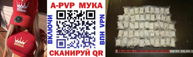 как найти закладки Красный Сулин APVP VHQ