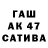 АМФЕТАМИН 97% Ambikadevi Kotmir