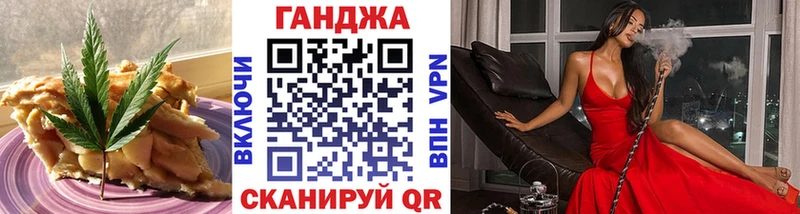 Cannafood марихуана Красный Сулин