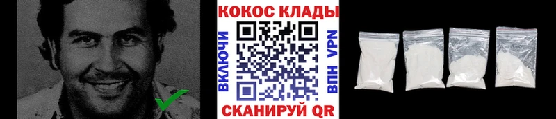 Cocaine Перу  Красный Сулин 