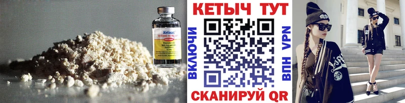 КЕТАМИН ketamine  купить закладку  Красный Сулин 