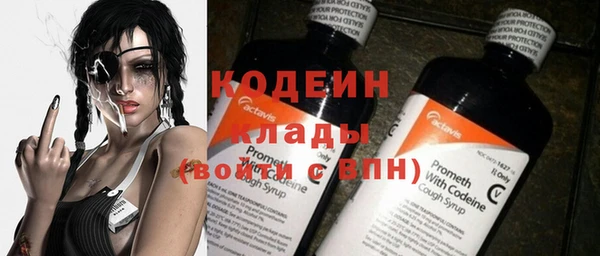 герыч Коряжма