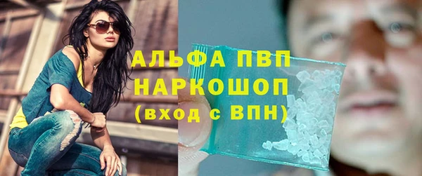 альфа пвп Няндома