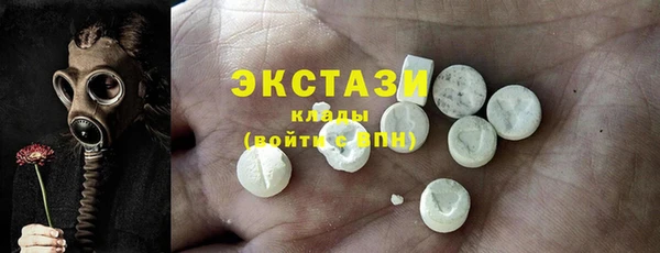мефедрон мука Красноперекопск