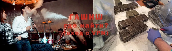 прущие грибы Нязепетровск
