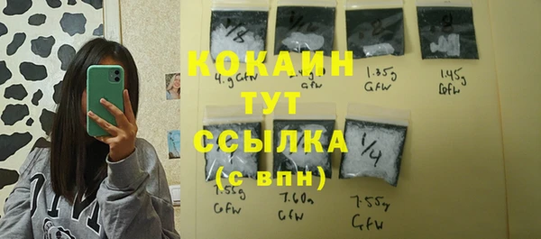 первитин Нягань