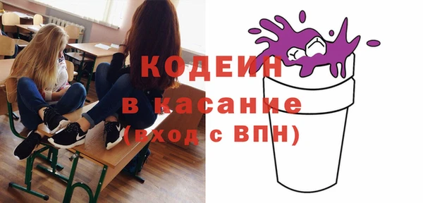 альфа пвп Няндома
