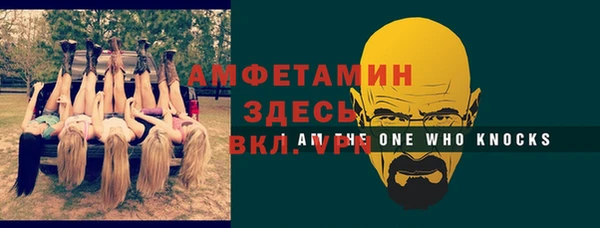герыч Коряжма