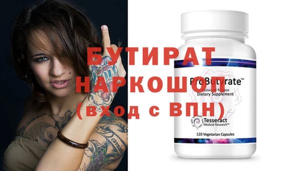 альфа пвп Няндома