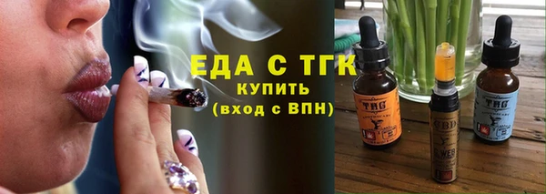 2c-b Краснослободск