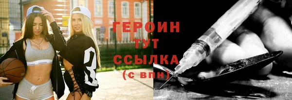 прущие грибы Нязепетровск