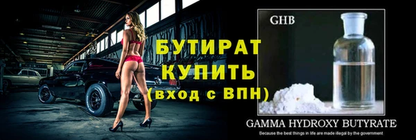 альфа пвп Няндома