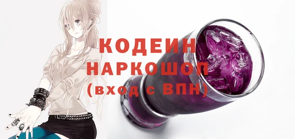 альфа пвп Няндома