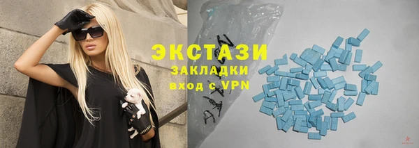 первитин Нягань