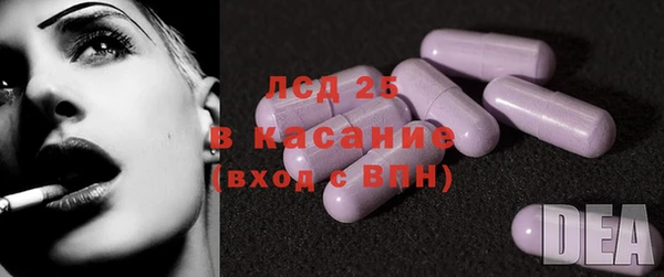 альфа пвп Няндома