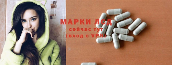 альфа пвп Няндома