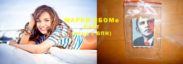 первитин Нягань