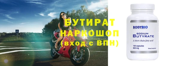 соль курить ск Корсаков