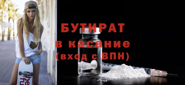 прущие грибы Нязепетровск
