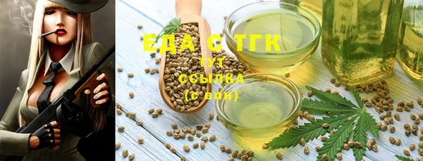 первитин Нягань