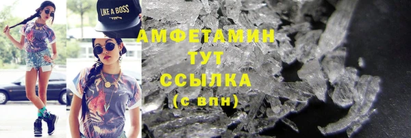 первитин Нягань
