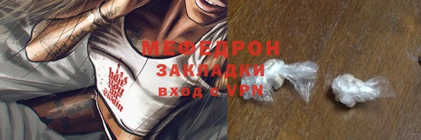 альфа пвп Няндома