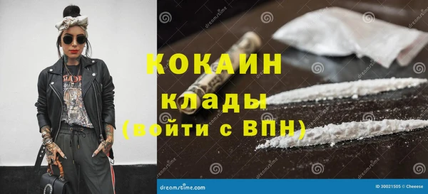 первитин Нягань