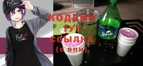 альфа пвп Няндома