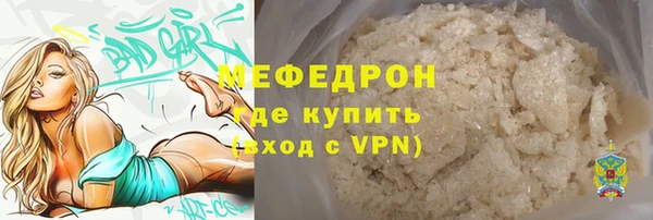первитин Нягань