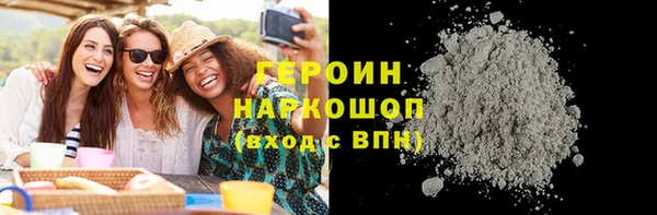 прущие грибы Нязепетровск
