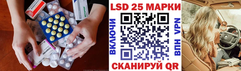 Лсд 25 экстази кислота  Красный Сулин 