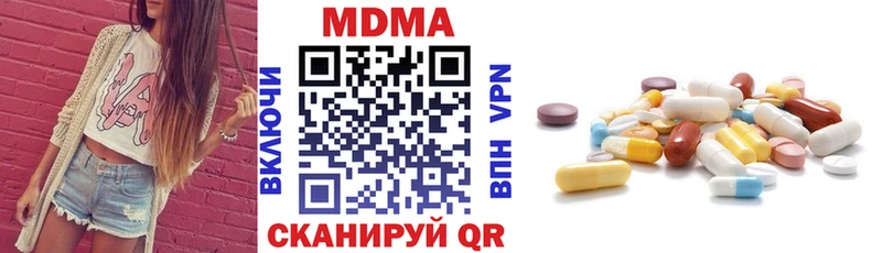 МДМА молли  Красный Сулин 