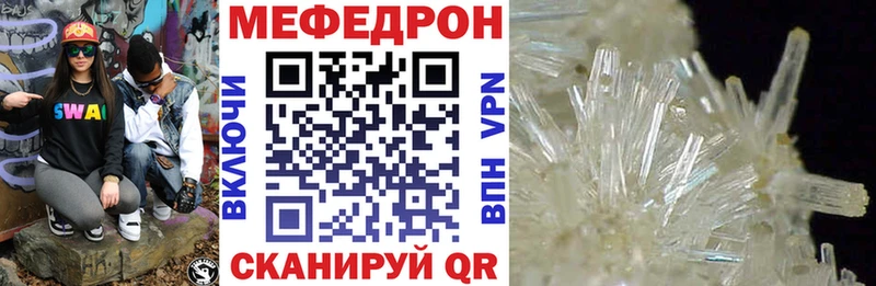 МЕФ VHQ  Красный Сулин 