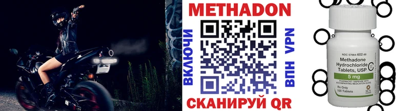 mega как зайти  Красный Сулин  Метадон VHQ 
