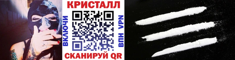 МЕТАМФЕТАМИН кристалл  наркота  Красный Сулин 