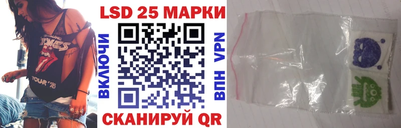 Марки NBOMe 1,8мг  Красный Сулин 