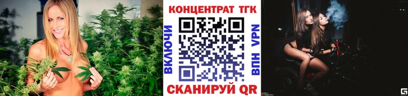 ТГК гашишное масло  kraken сайт  даркнет наркотические препараты  Красный Сулин 